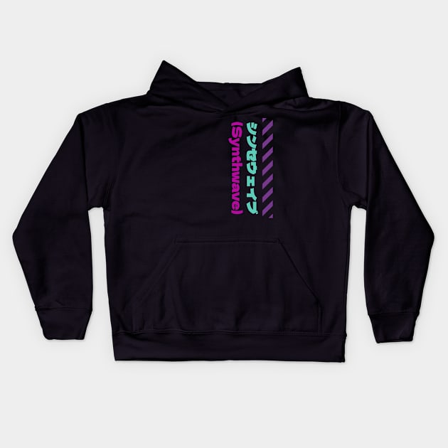 Synthwave Japanese Streetwear Kids Hoodie by TheVintageChaosCo.